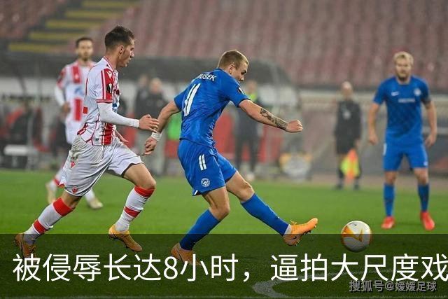 被侵辱长达8小时，逼拍大尺度戏，25岁绝望自缢的韩国女星李恩珠
