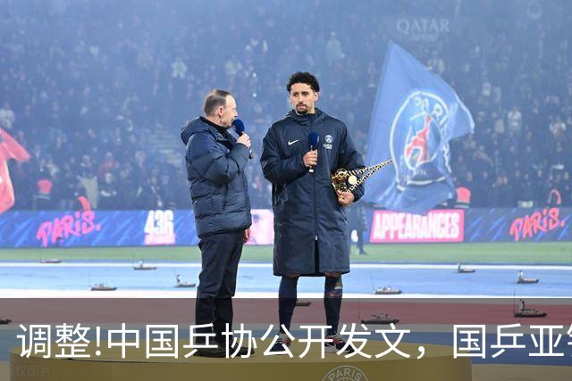 调整!中国乒协公开发文，国乒亚锦赛名单有变，林诗栋让人意外