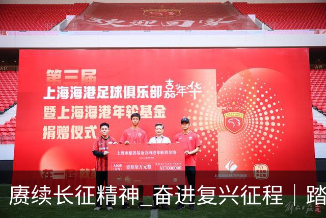 赓续长征精神 奋进复兴征程｜踏访泸定桥，重温91年前那场“飞夺”冲锋