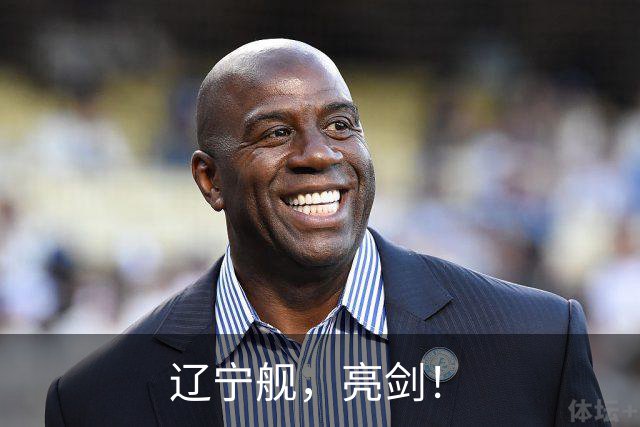 辽宁舰，亮剑！