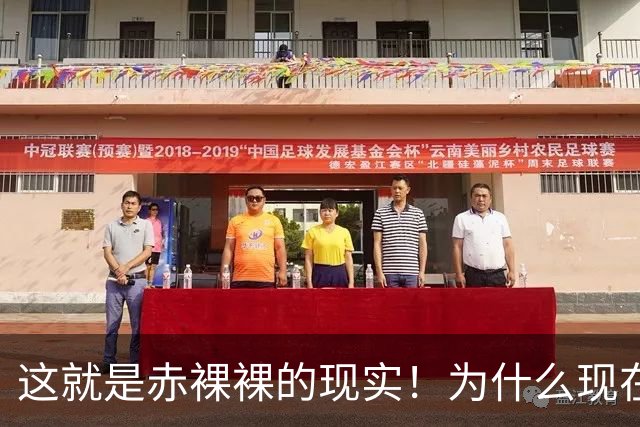 这就是赤裸裸的现实！为什么现在央国企员工在网上的骂声越来越多