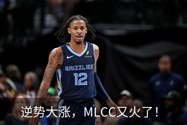 逆势大涨，MLCC又火了！