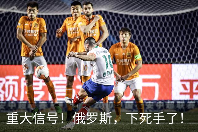 重大信号！俄罗斯，下死手了！