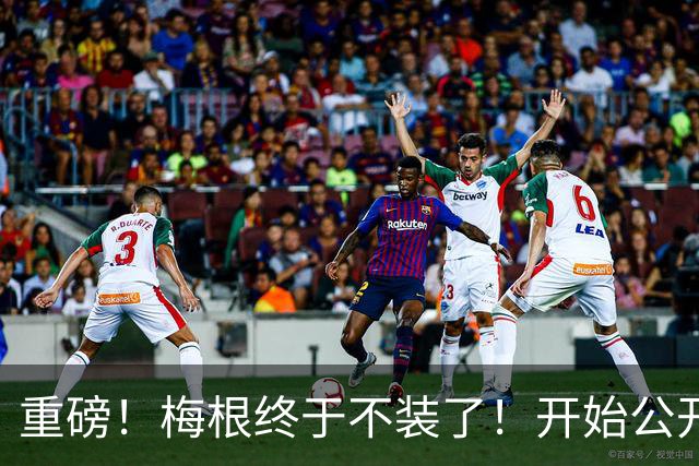 重磅！梅根终于不装了！开始公开“炮轰”威廉凯特！