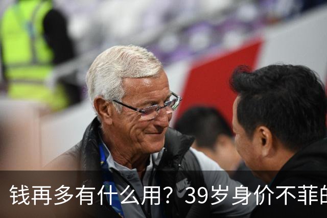 钱再多有什么用？39岁身价不菲的李思思，如今却为儿子操碎了心