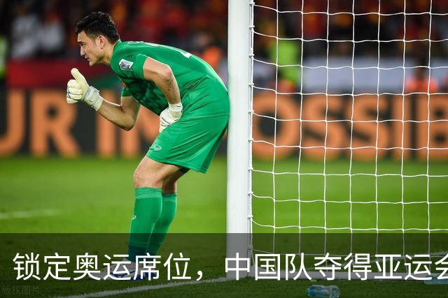 锁定奥运席位，中国队夺得亚运会射箭反曲弓混合团体金牌