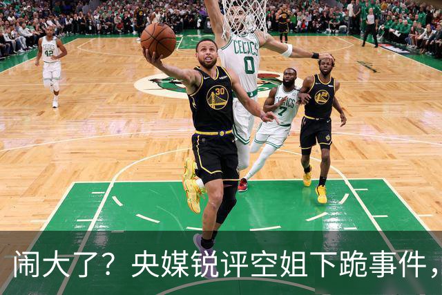 闹大了？央媒锐评空姐下跪事件，言辞犀利，15字一针见血直戳心窝