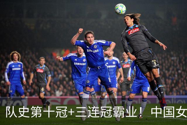 队史第十冠+三连冠霸业！中国女排3-0日本亚运登顶 吴梦洁25分闪耀