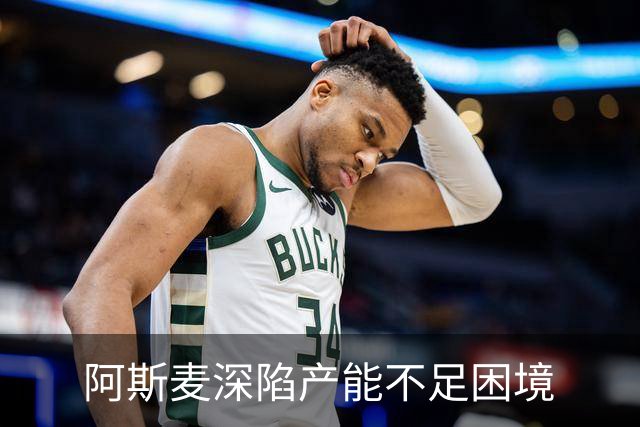 阿斯麦深陷产能不足困境