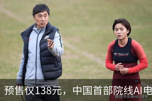 预售仅138元，中国首部院线AI电影将惨败，博纳影业又要亏损了