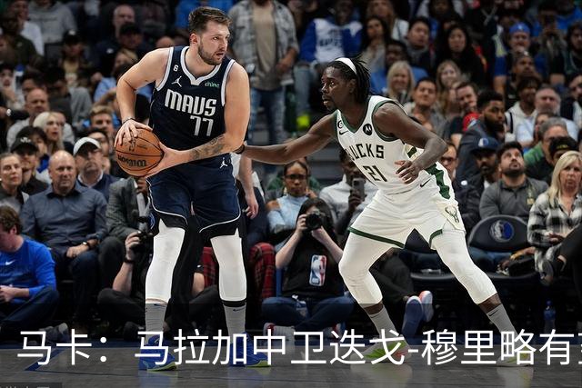 马卡：马拉加中卫迭戈-穆里略有望在11月重返赛场