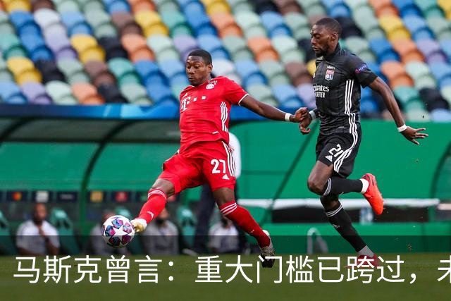 马斯克曾言：重大门槛已跨过，未来几乎所有汽车都将是电动的