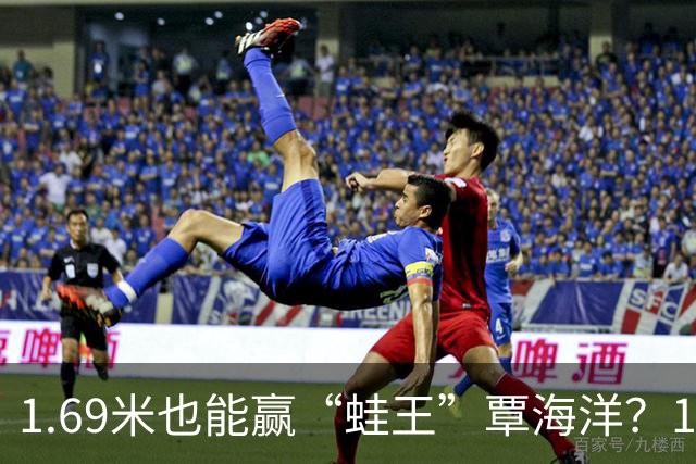 1.69米也能赢“蛙王”覃海洋？17岁大桥信的秘诀是？
