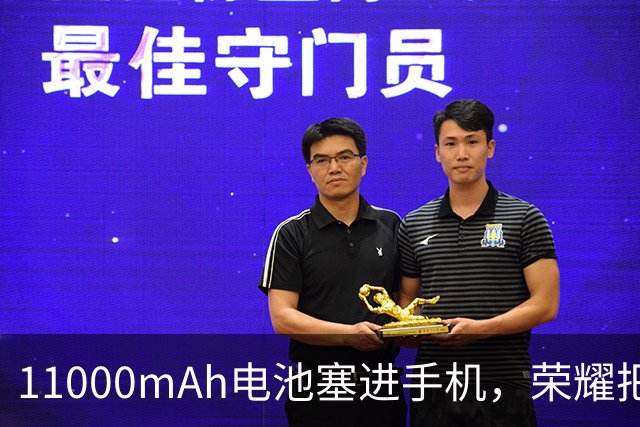 11000mAh电池塞进手机，荣耀把双3D识别做成了独家