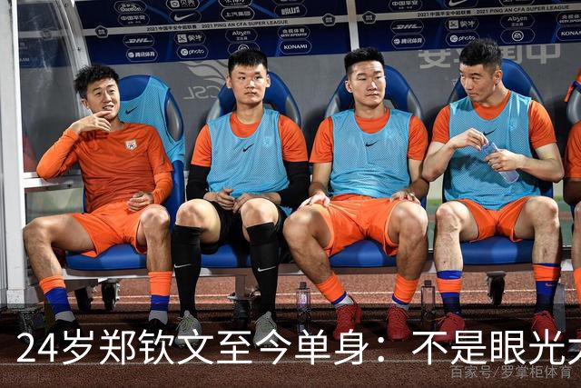 24岁郑钦文至今单身：不是眼光太高，而是能同频的男人太少