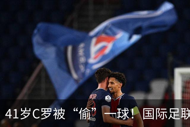 41岁C罗被“偷”一球！国际足联和沙特对骂，千球倒计时乱套了？