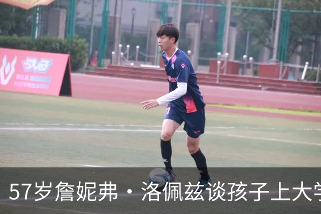 57岁詹妮弗·洛佩兹谈孩子上大学：我靠日常流程撑下去