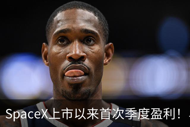 SpaceX上市以来首次季度盈利！马斯克再放豪言：1万亿美元营收目标或提前至2028年