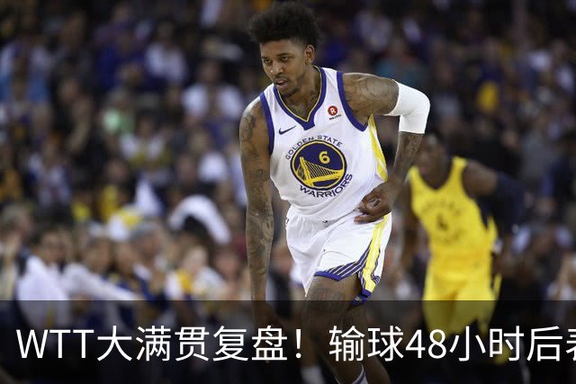 WTT大满贯复盘！输球48小时后表态，原来她和陈梦想法不一样